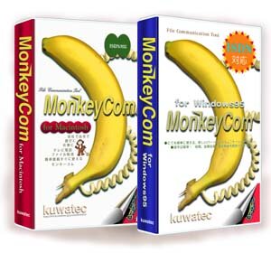MonkeyCom for Macintosh��for Windows95�̃p�b�P�[�W