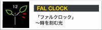 �t�@���N���b�N_icon