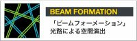�r�[���t�H�[���[�V����_icon