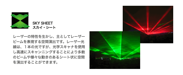 �X�J�C�E�V�[�g_image