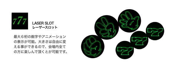�X���b�g_image